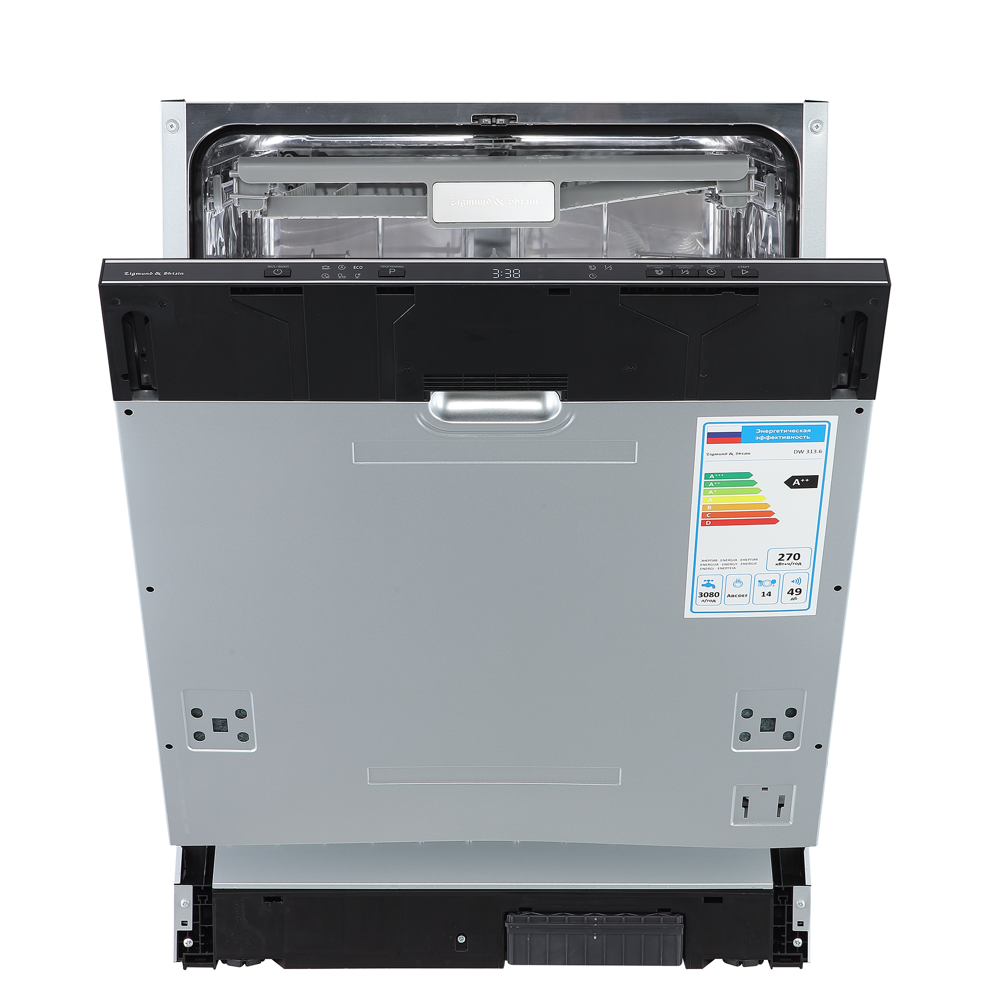 Zigmund & Shtain DW 313.6